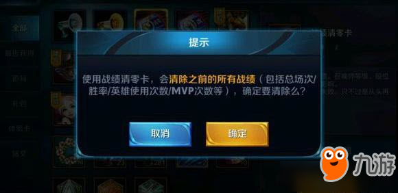 王者荣耀王者模拟战战绩在哪里查询_王者模拟战战绩查询方法