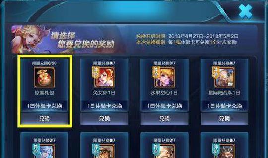 王者荣耀王者时刻怎么开启，这里有最简单的方法