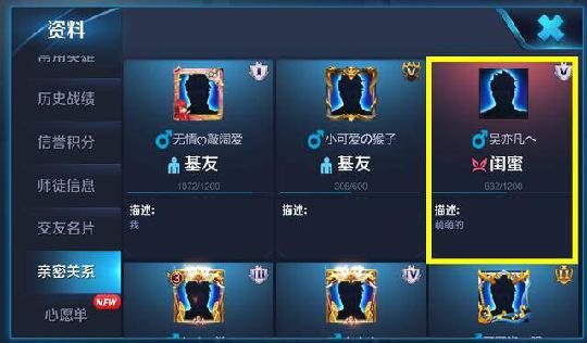 王者荣耀匹配震动怎么关？王者荣耀如何匹配好好队友？