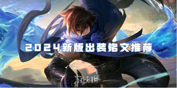 游侠网1