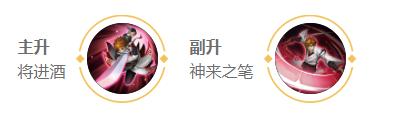 王者李白怎么玩才能厉害？[王者荣耀]