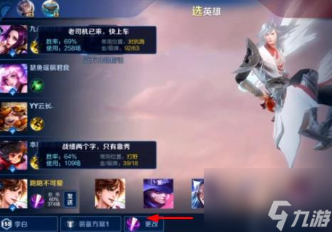 王者李白怎么玩才能厉害？[王者荣耀]