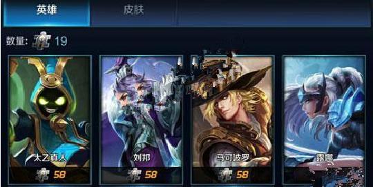 王者荣耀皮肤碎片怎么快速获得 快速获得途径2024
