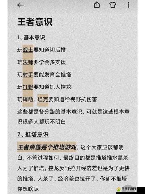 王者战绩删除方法详解，教你轻松摆脱战绩困扰