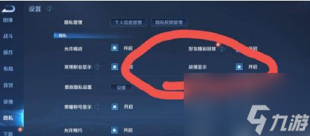 王者荣耀的战绩可以删除部分战绩吗-王者荣耀的战绩可以删除部分战绩吗详解