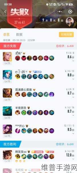 王者荣耀战绩记录删除全攻略指南