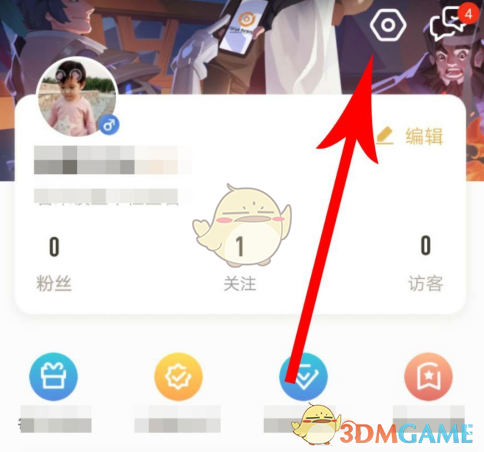 《王者营地》战绩删除方法