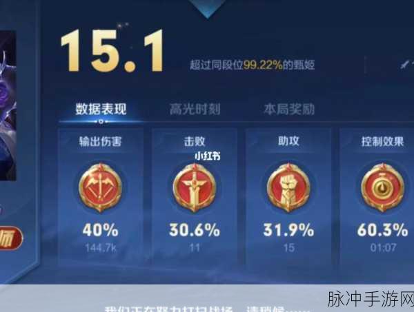 王者荣耀战绩记录删除全攻略，你想知道的都在这！