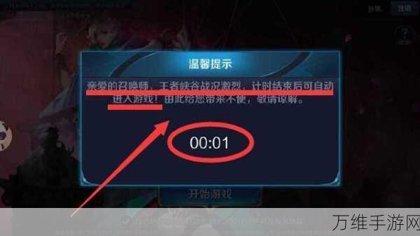 王者荣耀消费记录查询全攻略，你想知道的都在这！