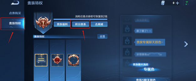 王者荣耀怎么看充了多少钱