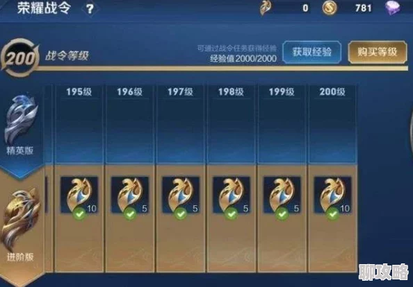 王者荣耀：金币与碎片哪个更值？网友热议评价与选择攻略