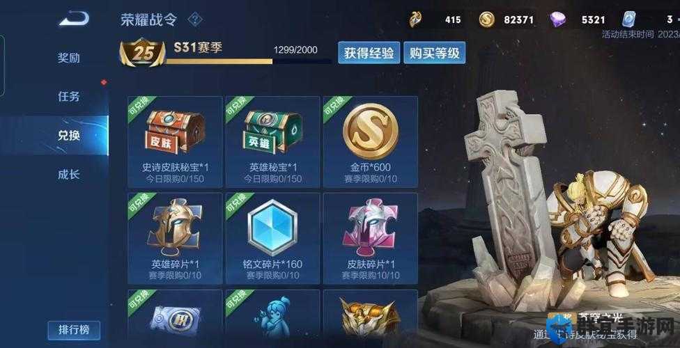 王者荣耀最强金币获取攻略