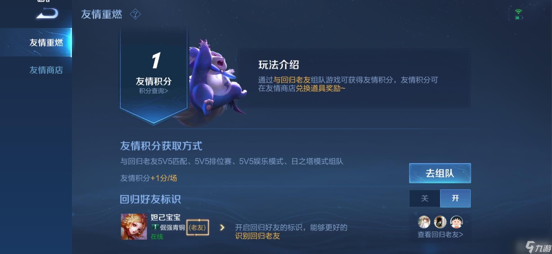 王者荣耀皮肤碎片快速获取攻略