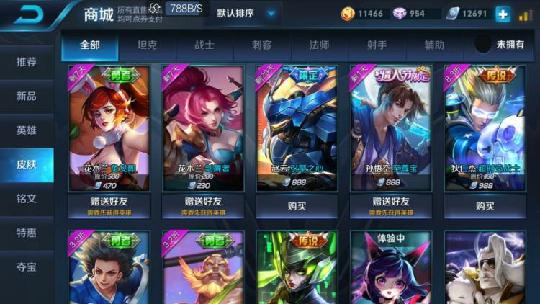 王者荣耀为什么找不到好友？这样做让你轻松找到好友