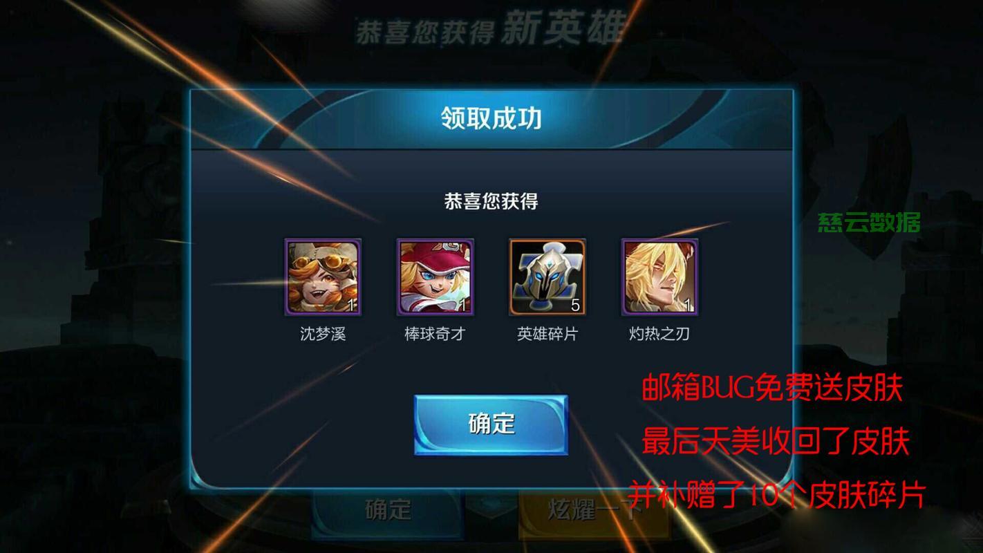 王者服务器移除怎么恢复? 第3张