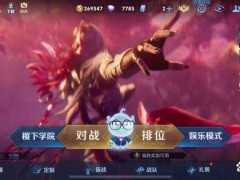 王者荣耀英雄战力查看技巧大揭秘：四步让你轻松查看英雄战力！