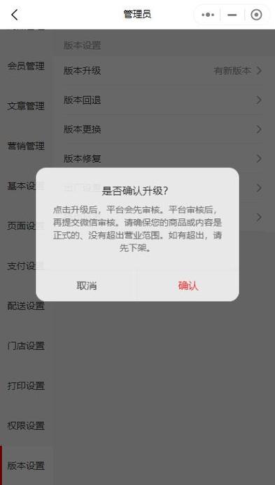 微信怎么换大区服务器? 第3张
