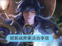 王者荣耀怎么学会出装