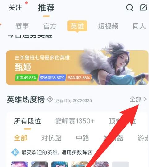QQ截图20230210101916.jpg