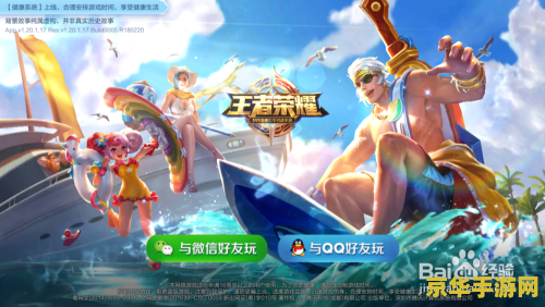 王者荣耀怎么隐蔽贵族身份 王者荣耀怎么隐蔽贵族身份