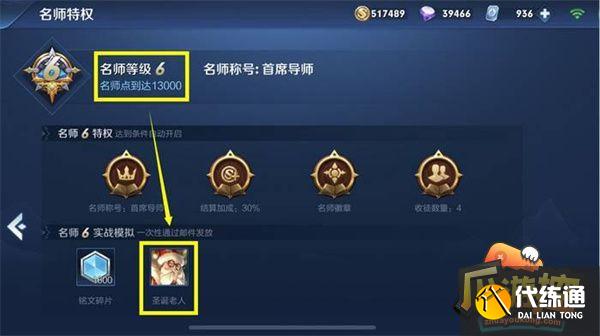 王者荣耀皮肤免费领取的11种方法