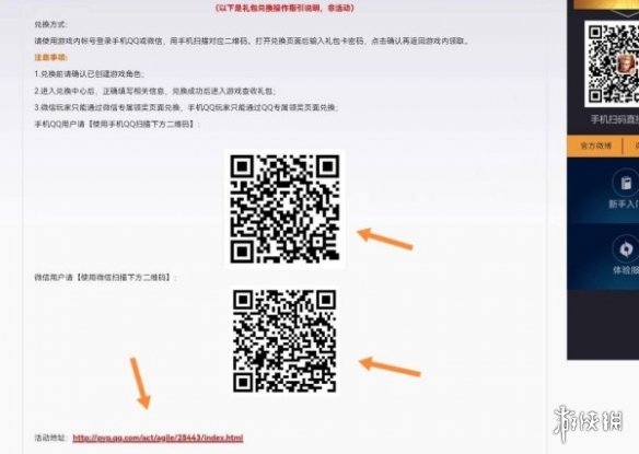 游侠网3