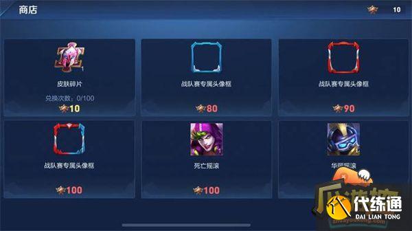 王者荣耀皮肤免费领取的11种方法