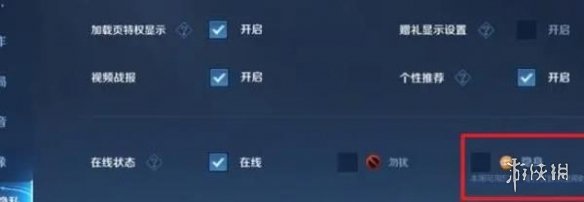 游侠网4
