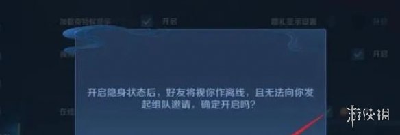游侠网5