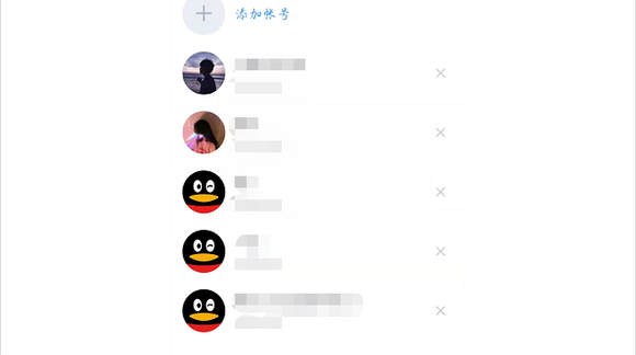 王者荣耀别人怎么登录你的账号