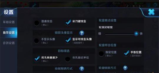 王者荣耀头像锁定怎么操作，有哪些优缺点