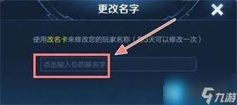 王者荣耀如何添加空白符号？详细教程在此