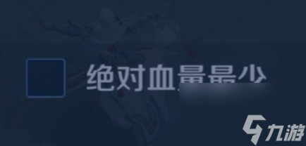 王者优先攻击目标哪个好用？[王者荣耀]