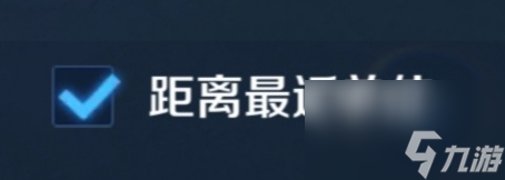 王者优先攻击目标哪个好用？[王者荣耀]