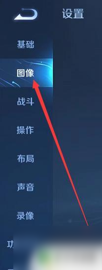 王者荣耀怎么显示伤害数字 王者荣耀伤害数字显示设置