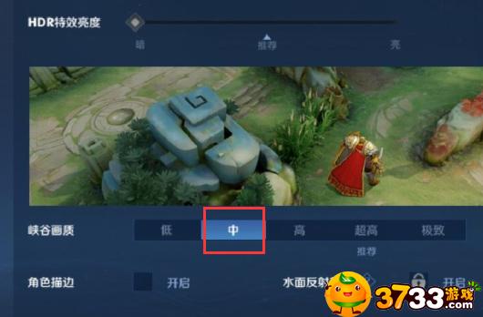 王者荣耀伤害不显示原因一览