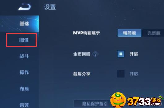 王者荣耀伤害不显示原因一览