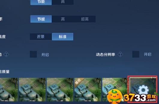 王者荣耀伤害不显示原因一览