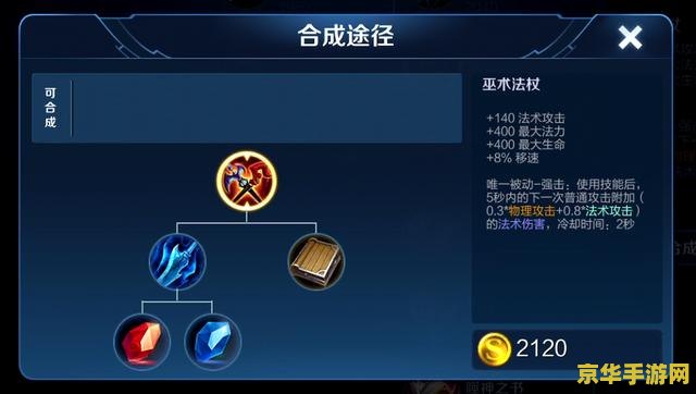 怎么设置王者荣耀指定 王者荣耀指定设置详解