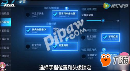 王者荣耀补刀老是打英雄怎么办 小兵补刀键设置方法