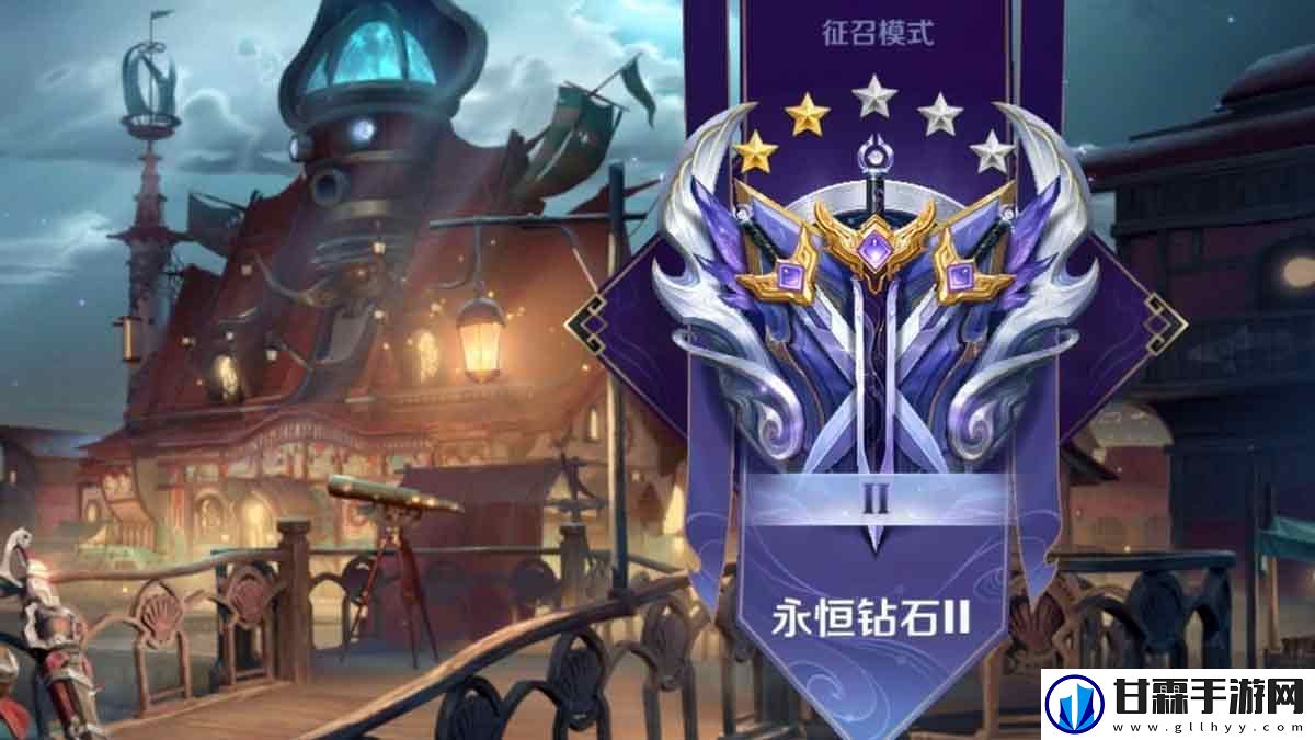 2023王者荣耀段位继承是按当前赛季最高段位吗