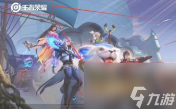 王者荣耀战区怎么改到偏远地区？[王者荣耀]