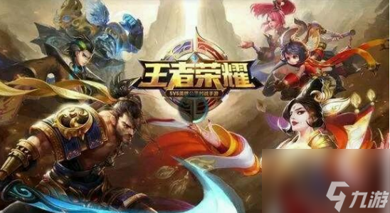 王者荣耀战区怎么改到偏远地区？[王者荣耀]