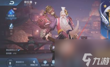 王者荣耀战区怎么改到偏远地区？[王者荣耀]