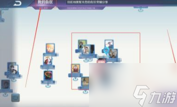 王者荣耀战区怎么改到偏远地区？[王者荣耀]