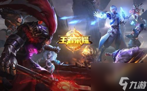 王者荣耀战区怎么改到偏远地区？[王者荣耀]