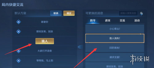 游侠网5