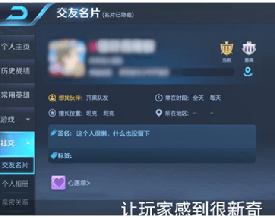 王者荣耀弹设置界面怎么解决，简单方法让你不再闹心