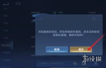 游侠网5