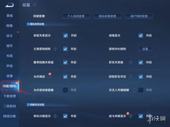 游侠网3